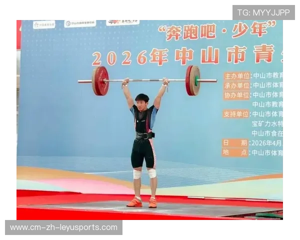 举重俱乐部完善青少年训练计划的科学化与监测体系，青少年举重冠军
